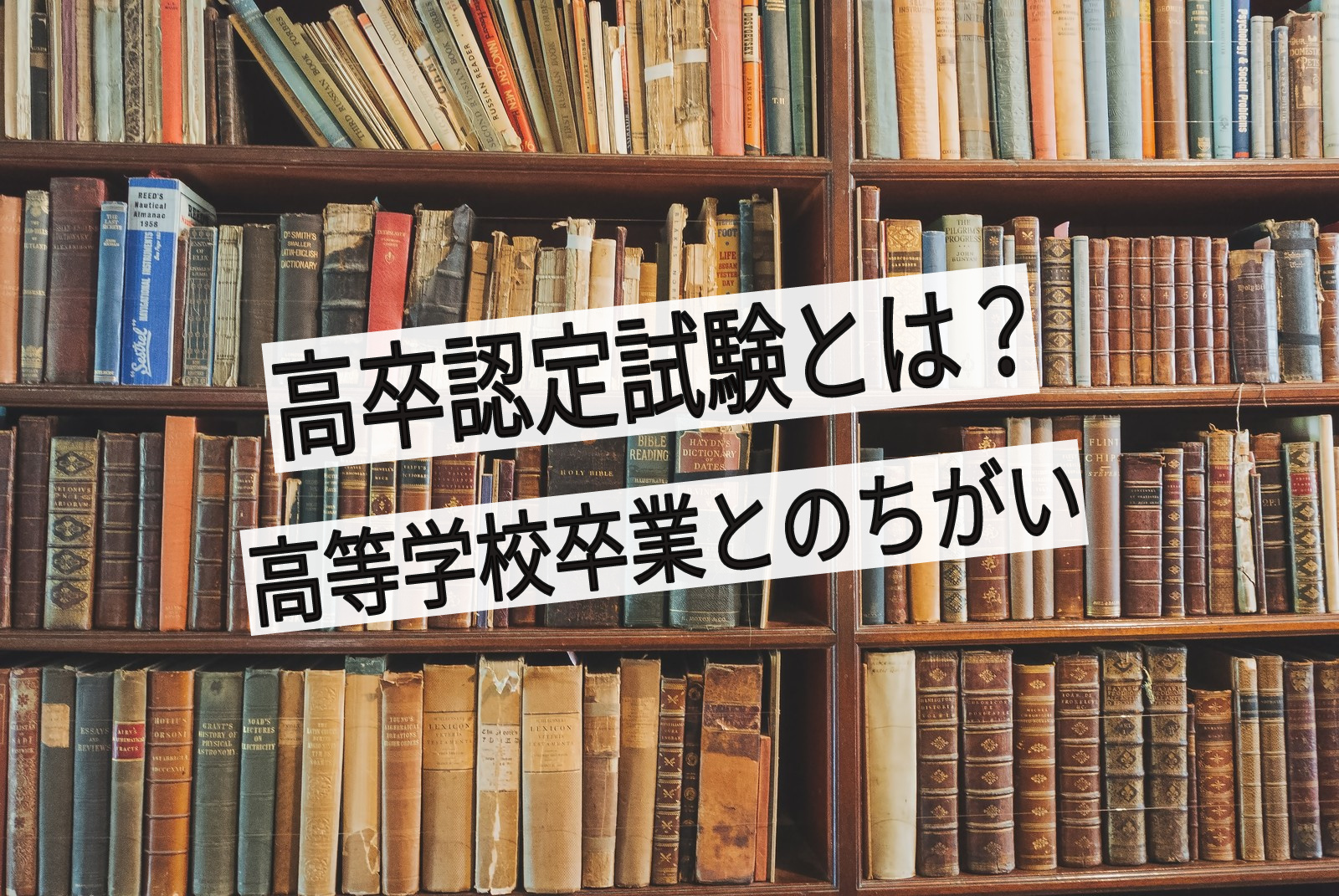 進学率について 専門学校ナビ