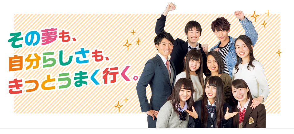 学費 飛鳥未来 飛鳥未来高等学校の学費はいくら？口コミや評判は実際どうなの？